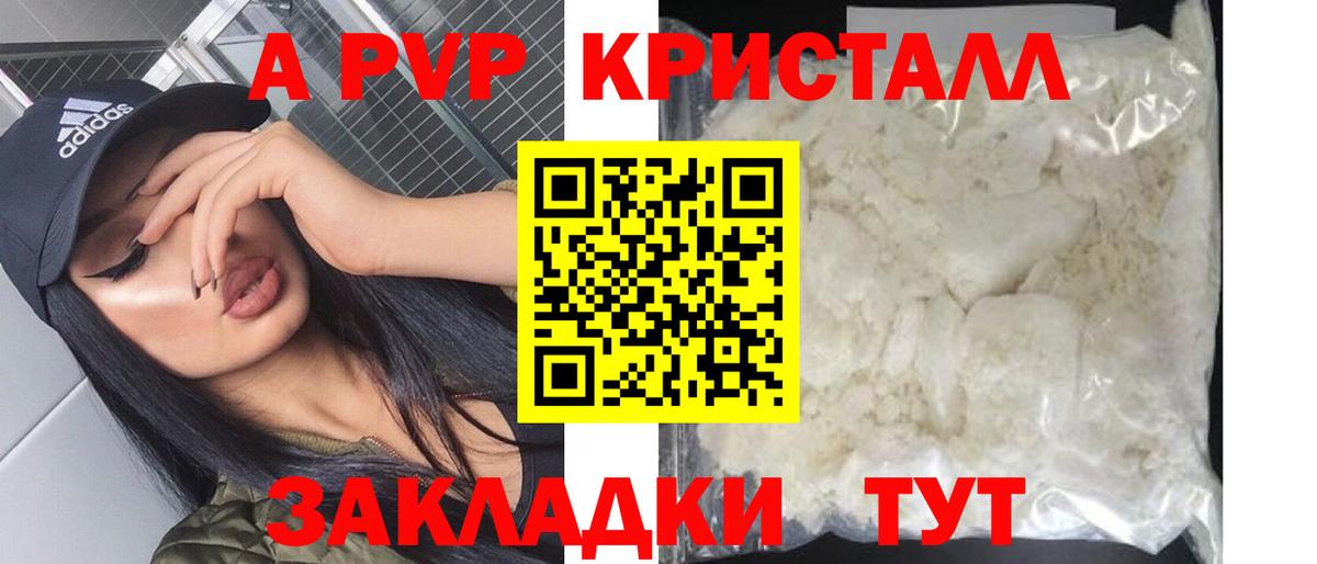 А ПВП Петрозаводск