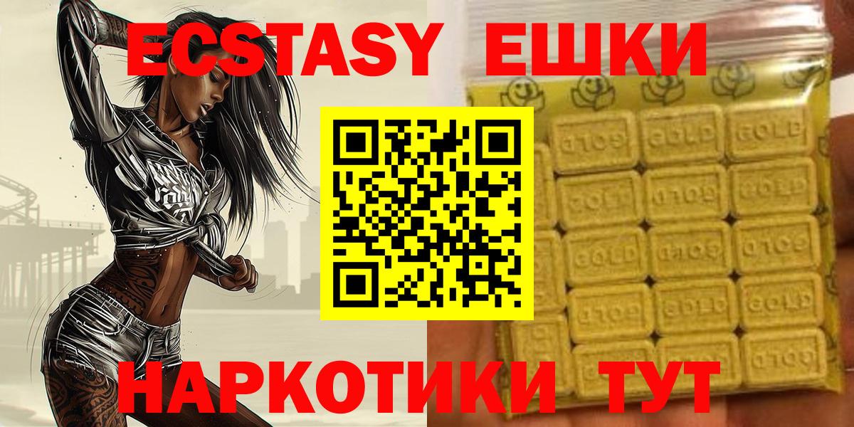 Ecstasy Дубай Петрозаводск