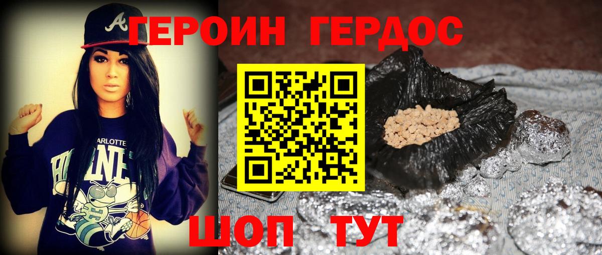 ГАШИШ  Alpha PVP СК кристаллы  Марихуана  COCAIN  Лсд 25  Меф МЯУ МЯУ   Вход с VPN  Петрозаводск  ГАШИШ 