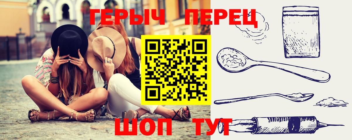 ГЕРОИН Heroin  Вход с VPN  ГЕРОИН  Петрозаводск 