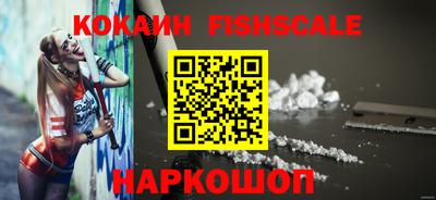 MDMA Premium VHQ Севастополь