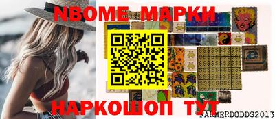твердый Северобайкальск