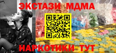 MDMA Premium VHQ Севастополь