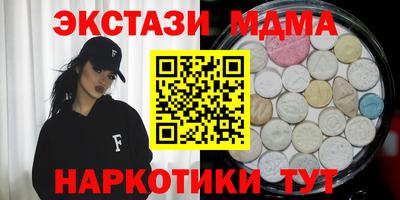 твердый Северобайкальск