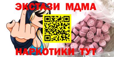 твердый Северобайкальск