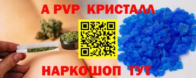 твердый Северобайкальск