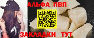 твердый Северобайкальск