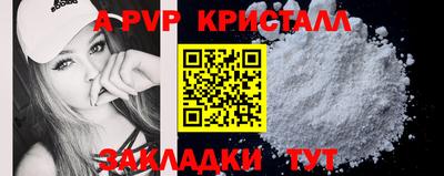 MDMA Premium VHQ Севастополь