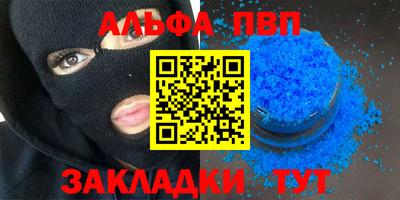 MDMA Premium VHQ Севастополь