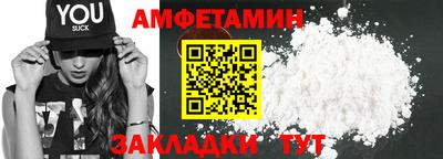 MDMA Premium VHQ Севастополь