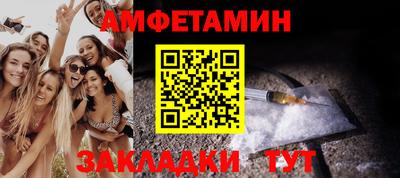 MDMA Premium VHQ Севастополь
