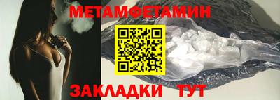 твердый Северобайкальск