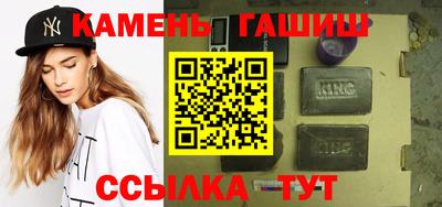 твердый Северобайкальск