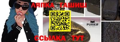 твердый Северобайкальск