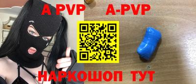 твердый Северобайкальск