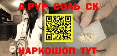 твердый Северобайкальск