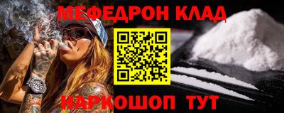 твердый Северобайкальск