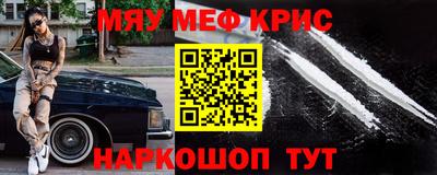 твердый Северобайкальск