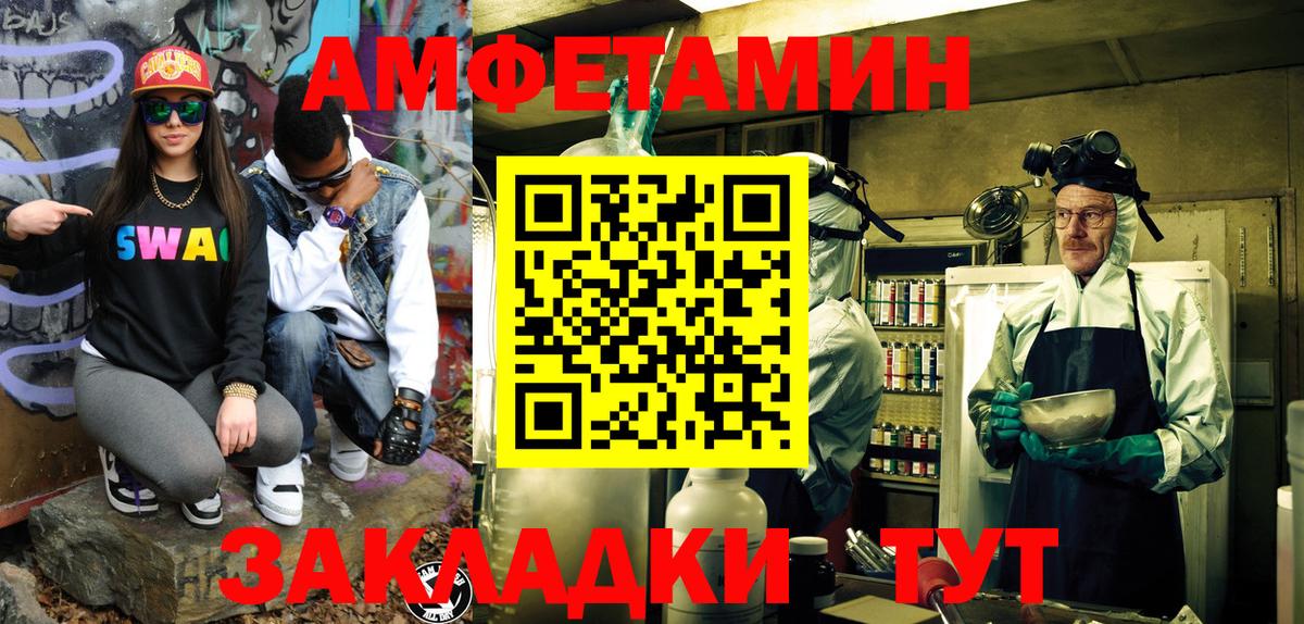 Петрозаводск  МЕТАМФЕТАМИН кристалл  МЕТАМФЕТАМИН кристалл  Вход с VPN 