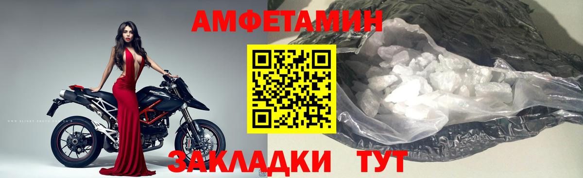 Метамфетамин мет Петрозаводск