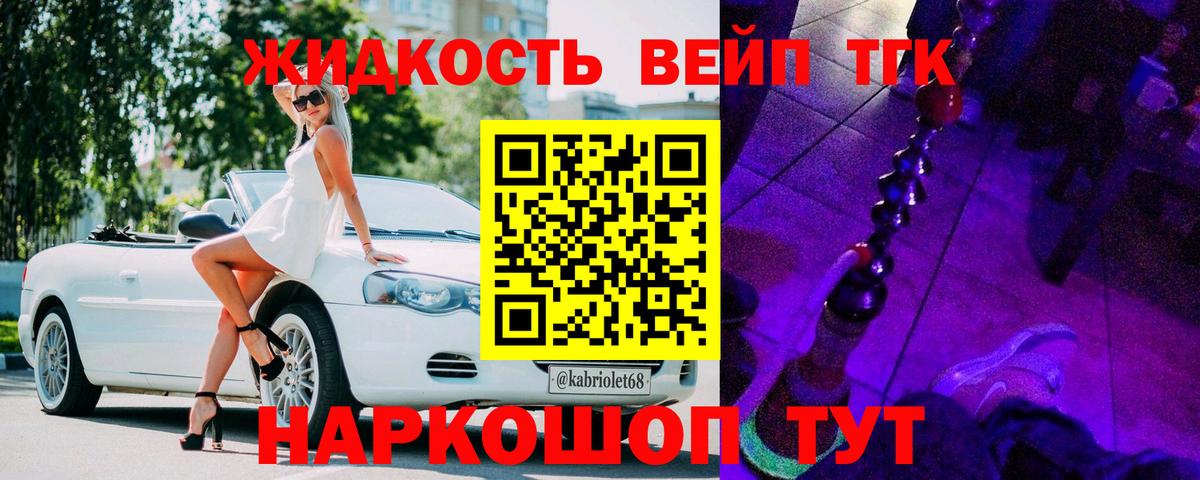 Дистиллят ТГК THC oil Петрозаводск